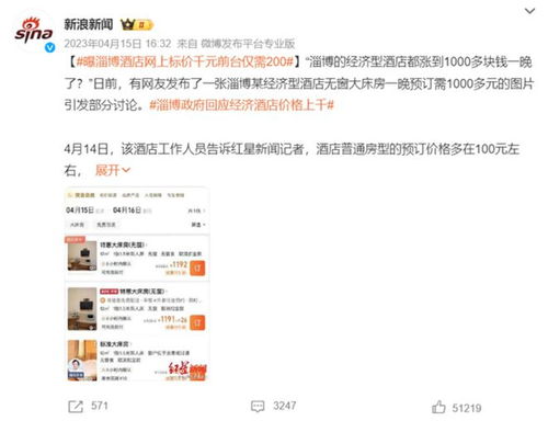 經濟型酒店為何“不經濟”？——從企業(yè)管理視角看行業(yè)困局