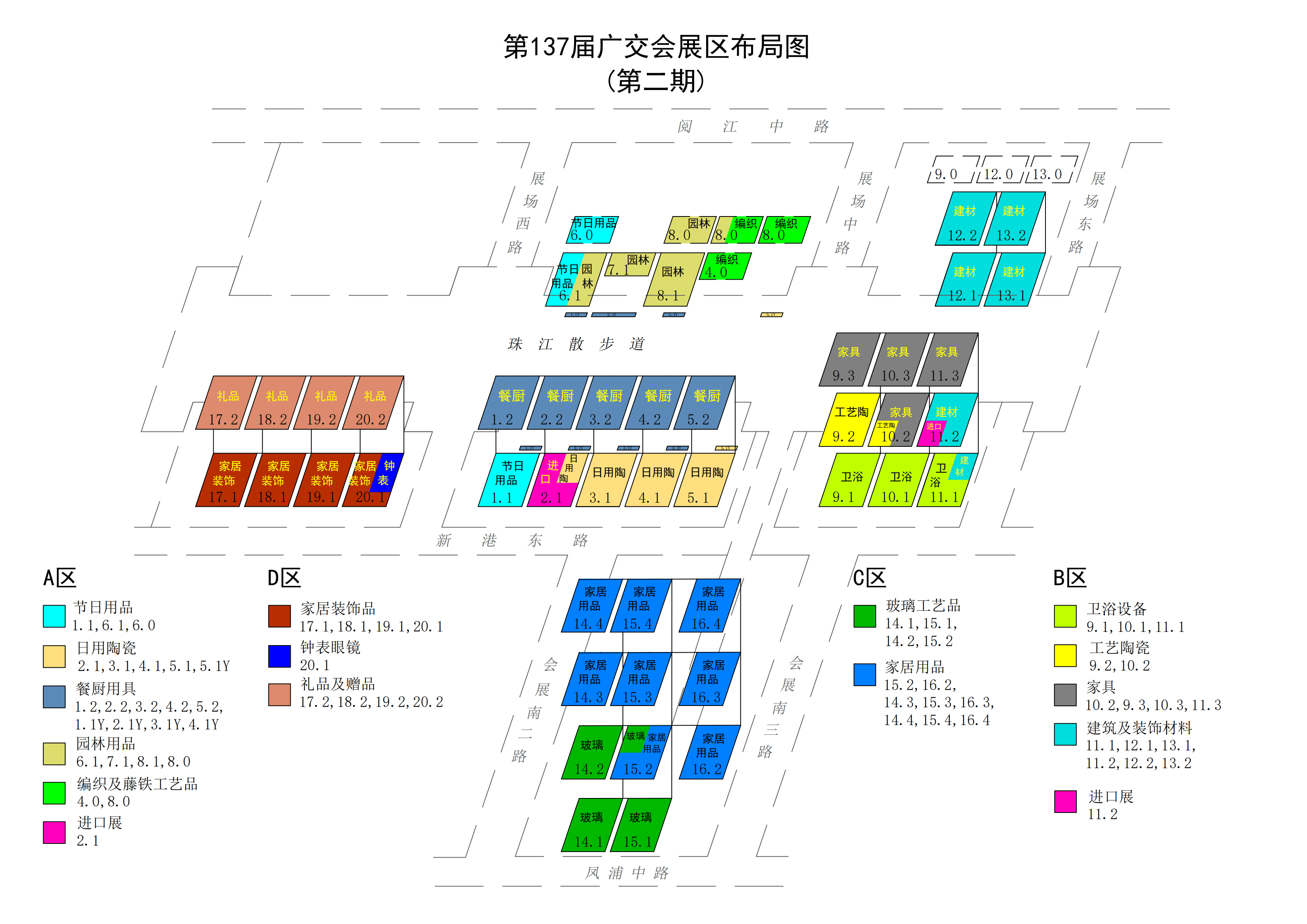 廣交會三期展品縱覽與藝術品進出口指南