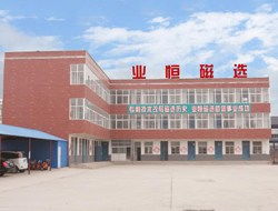 干式磁選機(jī)、除鐵磁選機(jī)與鐵精粉磁選機(jī)的應(yīng)用及生產(chǎn)技術(shù)探索——以許昌業(yè)恒磁選設(shè)備廠為例